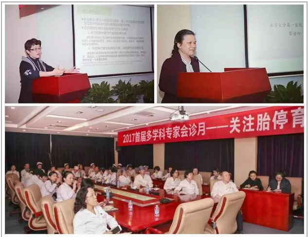 北京五洲妇儿医院启动生殖名医工作室 探索医联体新模式