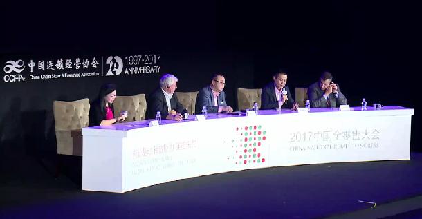 2017中国全零售大会| 袁亚非团队实力分享吸客教程