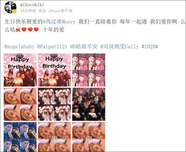 沈梦黑发做好朋友，一起变美