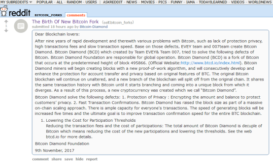 Segwit2x失败   新的比特币分叉币诞生