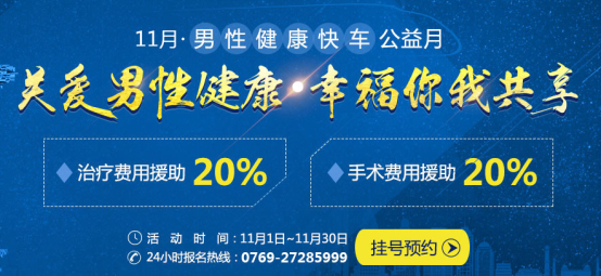 尿专科医院收费情况--告诉你怎么样看病最省钱