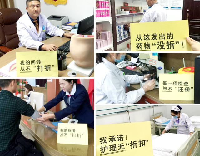 台州五洲生殖医学医院口碑好吗，双十一活动质量不打折