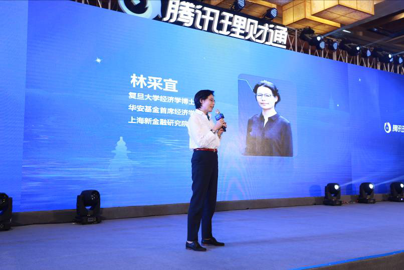 腾讯理财通双十一杭州开讲，携手财经专家解读精品消费与精品理财