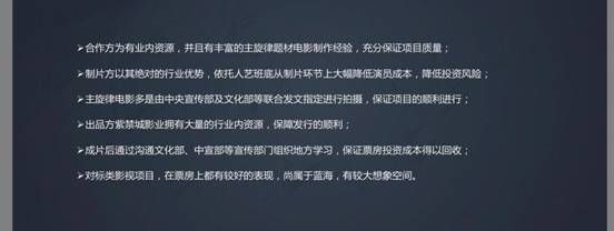 喜大普奔！人民的名义电影版 携手flc 打造区块链神话 