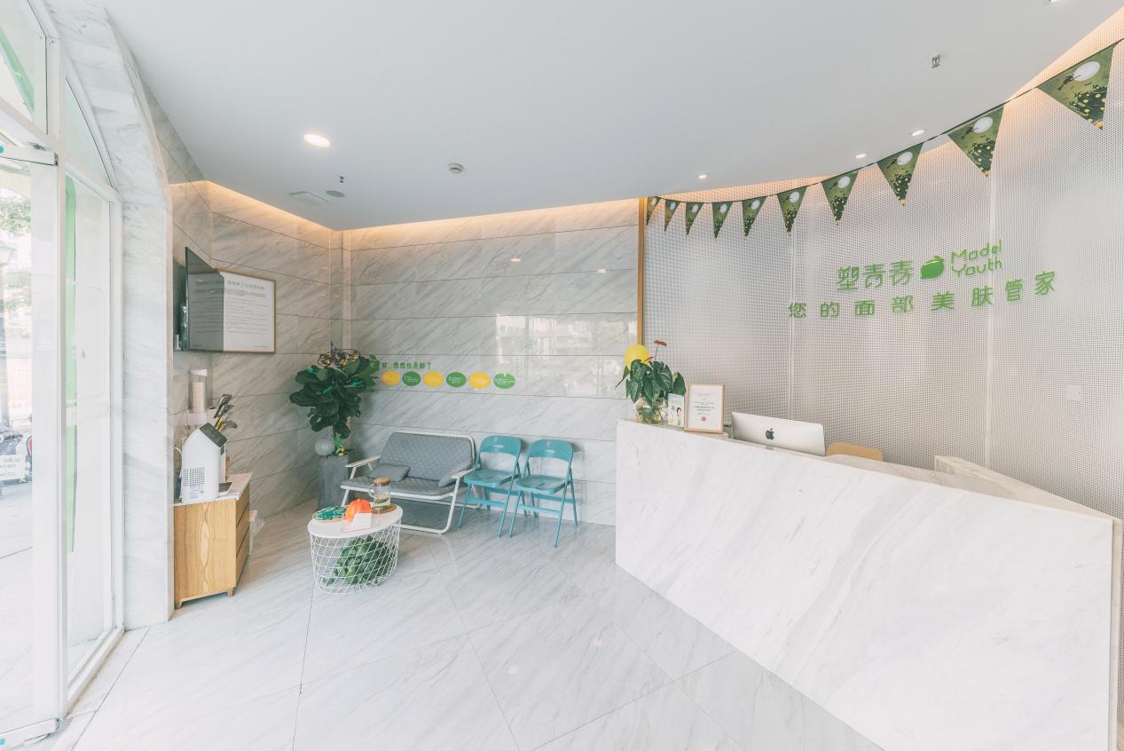 塑青春科技祛痘打造精致美护环境 让您尽享美丽时光