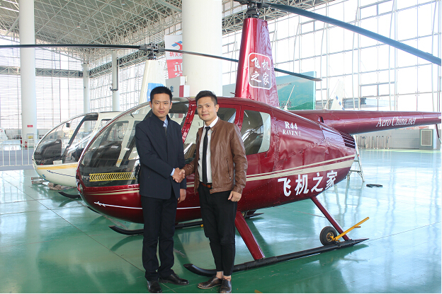 凌音飞机双11成交3架直升机租赁销售 交易额572万