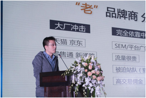 软件赋能“新分销”——千米网亮相糖酒会主论坛