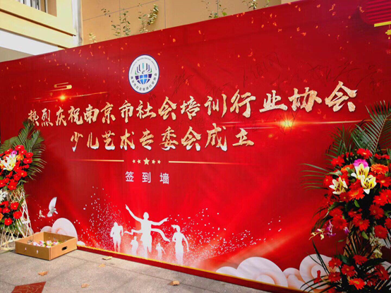 赞! 南京用第三方机构对教育机构进行评价与质量监督