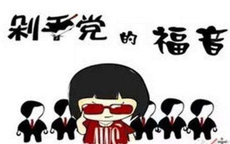 菠菜理财“邀友福利”全新升级，轻松“拿话费领现金”