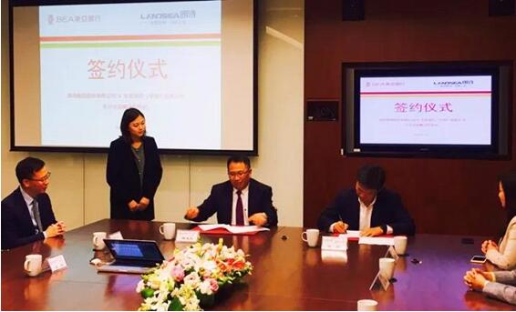 朗诗与东亚中国正式签署战略合作协议