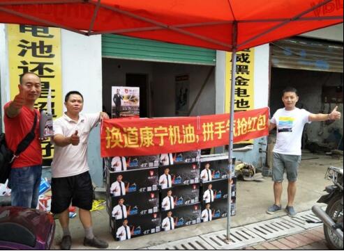 道康宁润滑油优势凸显吸引众多服务商