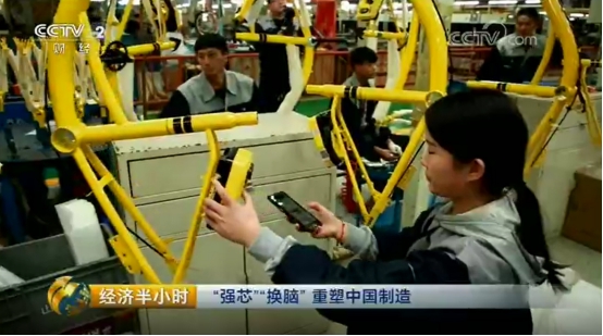 央视点赞共享经济 ofo带动基层就业