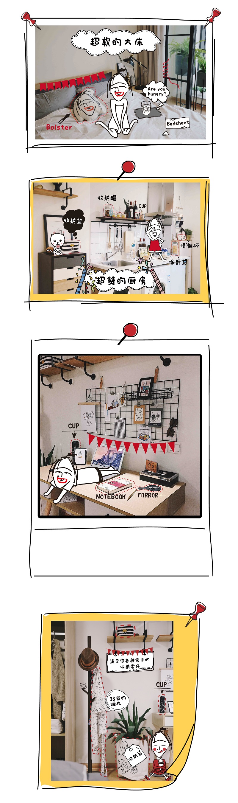 林珊珊的二重身份 丑娃IP从无到有助力双十一