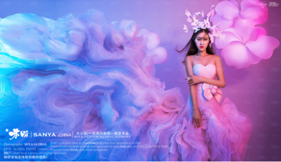 三亚婚纱照【咪呀全球旅拍】原创旅拍婚纱照