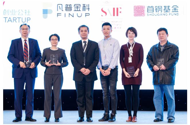 CFA北京协会金融投资论坛在京举行 凡普金科荣获 “最佳合作伙伴奖”