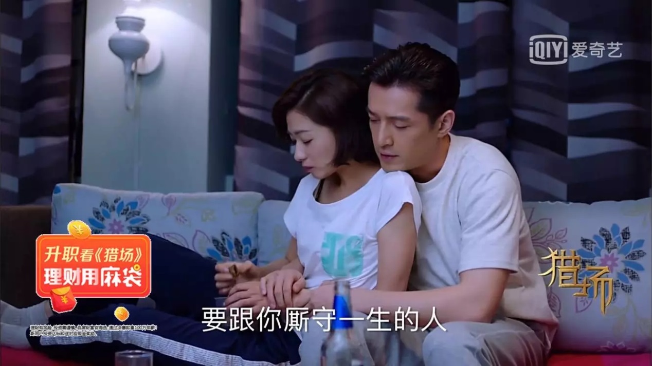 麻袋理财携手《猎场》 实现精准跨界营销