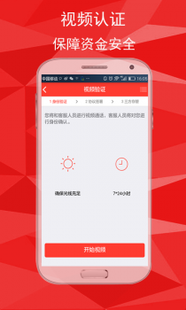 新手券商开户 恒泰证券头派账户赢得用户好评