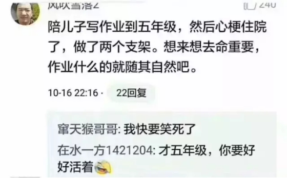 广州澳星移民：国际学校与CRS税务规划干货分享会