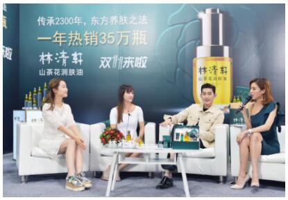 林清轩山茶花润肤油 霸道总裁张翰的护肤选择