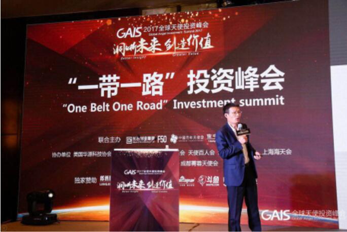 追远创投姚必正谈人工智能：部分领域存在投资过热 需警惕过度包装