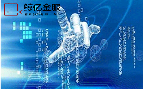 鲸亿金服：最新推出的《资管指导意见》对网贷行业有哪些影响