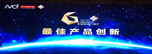 金融标杆出炉！御泰金服再获“金砖奖”最佳产品创新奖