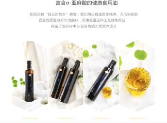 璞谷塘凭什么引领消费品质生活