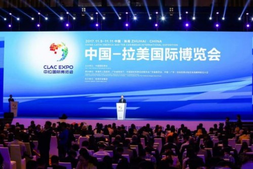 进“中拉”展英姿 ——和君全力开创国际布局 