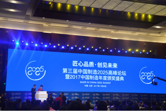 爱康集团斩获分布式光伏行业的“隐形冠军”