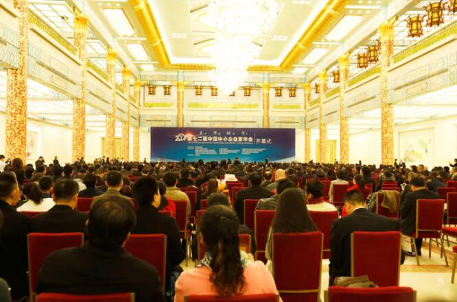 981受邀走进人民大会堂 共同讨论企业家的健康管理