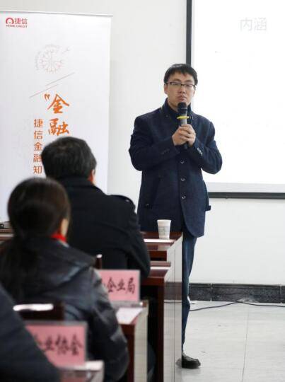 “金融蒲公英”走进陕北 捷信金融知识普及系列活动落地榆林