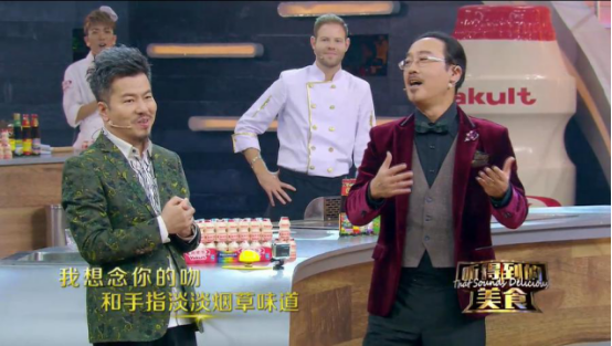 ABC KIDS《听得到的美食》绅士黄国伦笑对“咆哮哥”