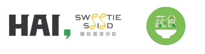 甜心摇滚沙拉联合蔬食集结吃货力量 用每一口改变世界