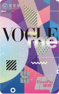 招行Vogue 10年后再携手 Vogue Me联名信用卡重磅上线