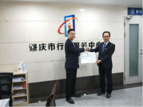 万顺叫车同日获惠州、肇庆两城网约车经营许可证