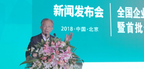 只点智慧物流2018全国企业降本增效启动仪式在京举办