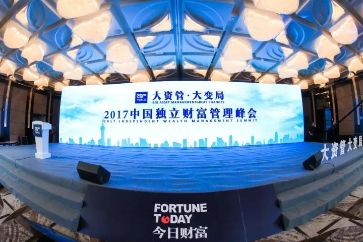 华领财富荣获第三届金象奖之 “2017中国独立财富管理产品奖”