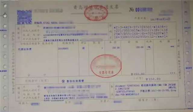 你还在错误开票吗？增值税0%税率不能再随便开了