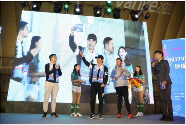 众星齐聚赛场！万科V盟社区杯足球总决赛激情开战！