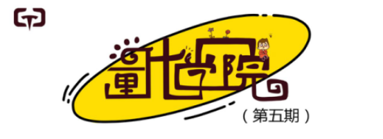 量化云“量化学院”第五期：投资爽过过山车，期权期货都爱过