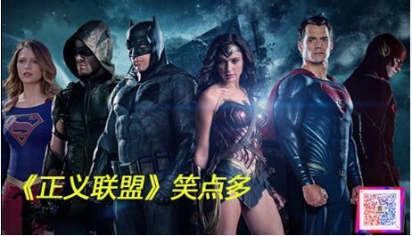 DC漫画力压漫威AG亚游谈《正义联盟》大卖之处