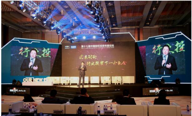 天星资本刘研:创业和投资要心存敬畏、顺势而为、不忘初心