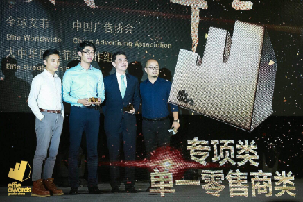 创新电商场景营销：作为媒体平台的京东，是如何斩获艾菲金奖的？	