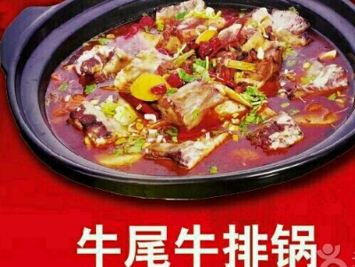 闯关东牛排牛尾一锅香加盟费用