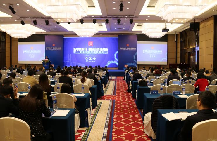第二十一届中国供应链技术与管理发展高级研讨会绽放美丽鹭岛