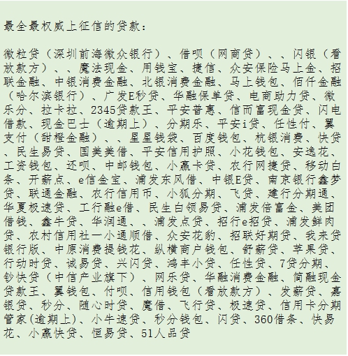 老赖无处遁形，监管新规下，恶意不还款将面临更严厉的惩处