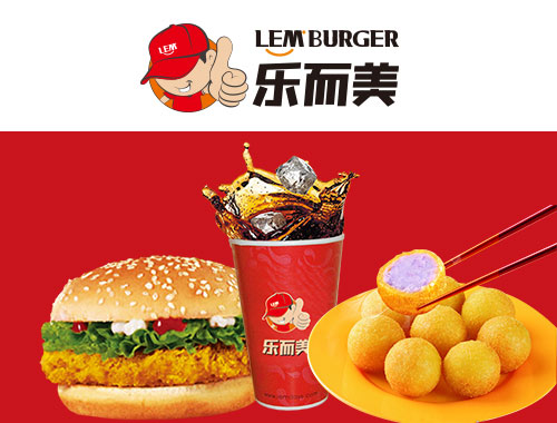汉堡加盟| 一见钟情 浙江海宁朱女士加盟乐而美汉堡