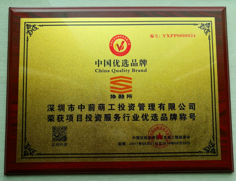 P2P理财安全第一 双12到协融所稳赚收益