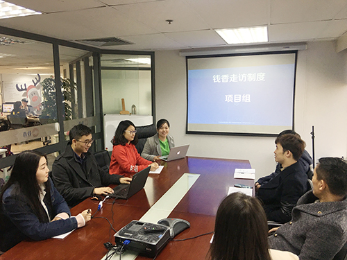 钱香金融信批专项组召开研讨会 推动平台透明化进程