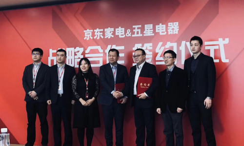 大张旗鼓宣告与五星的合作 京东真是缺什么炫耀什么